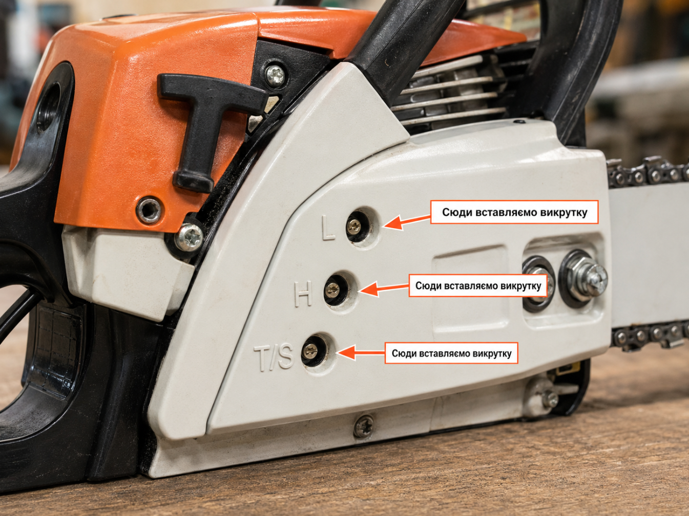 Как настроить карбюратор бензопилы