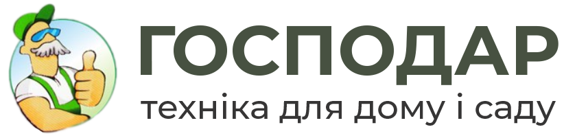 Господар