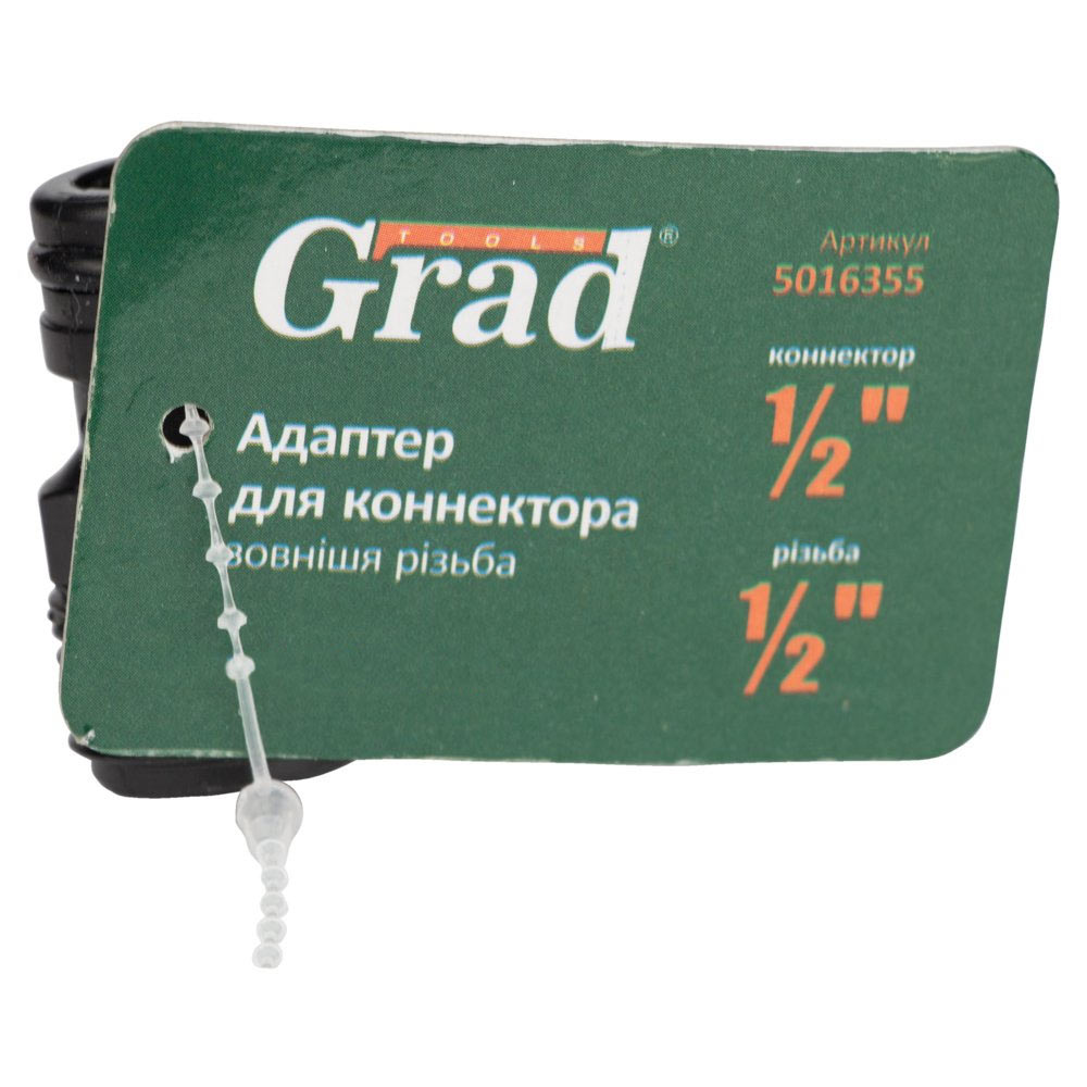 Адаптер для коннектора Grad 1/2" с наружной резьбой 1/2" (ABS)