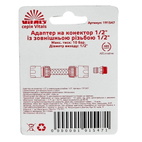 Адаптер для коннектора Vitals 1/2" с наружной резьбой 1/2"