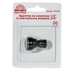 Адаптер для коннектора Vitals 1/2" с наружной резьбой 3/4"