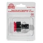 Адаптер для коннектора Vitals 1/2" с внутренней резьбой 1/2" и 3/4"
