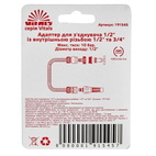 Адаптер для коннектора Vitals 1/2" с внутренней резьбой 1/2" и 3/4"