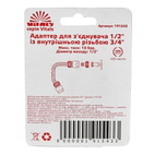 Адаптер для коннектора Vitals 1/2" с внутренней резьбой 3/4"