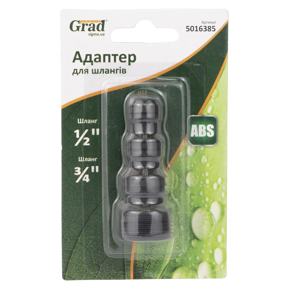 Адаптер для шлангів Grad 1/2" х 3/4"-з/р 3/4" (ABS)