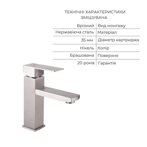 Акционный набор: Lidz Kubis 001F Смеситель для раковины (k35) Nickel + Lidz Kubis 1120 Душевая стойка универсальная на два потребителя Nickel