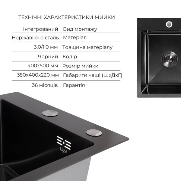 Акционный набор Lidz: мойка H4050 Black PVD 3,0/1,0 мм + Смеситель Aria для кухни с гибким изливом (k35) Black