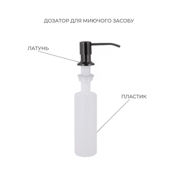 Акционный набор Lidz: мойка H4050 Black PVD 3,0/1,0 мм + Смеситель Aria для кухни с гибким изливом (k35) Black