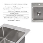 Акционный набор Lidz: мойка H4050 интегрированная Brushed Steel 3,0/1,0 мм + Смеситель Aria для кухни с гибким изливом (k35) Grey