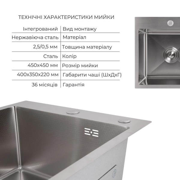 Акционный набор Lidz: мойка H4545 Decor 2,5/0,5 мм + Смеситель Aria для кухни с гибким изливом (k35) Grey