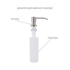 Акционный набор Lidz: мойка H4545 Decor 2,5/0,5 мм + Смеситель Aria для кухни с гибким изливом (k35) Grey