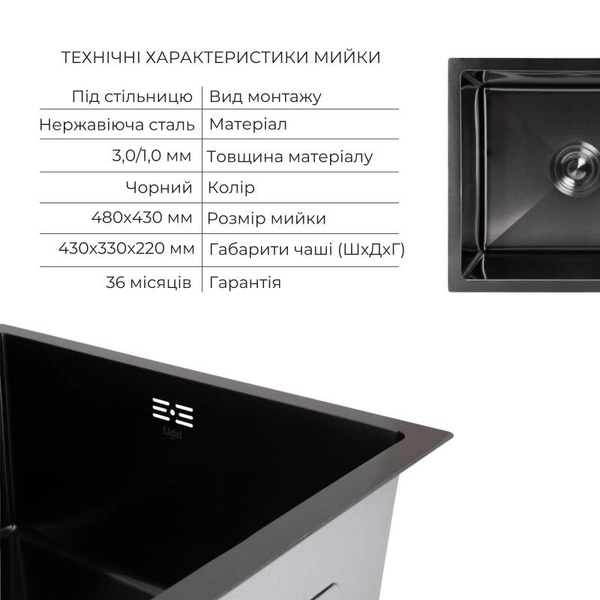 Акционный набор Lidz: мойка H4843 Black PVD 3,0/1,0 мм + Смеситель Aria для кухни с гибким изливом (k35) Black