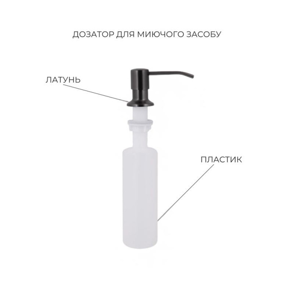 Акционный набор Lidz: мойка H4843 Black PVD 3,0/1,0 мм + Смеситель Aria для кухни с гибким изливом (k35) Black