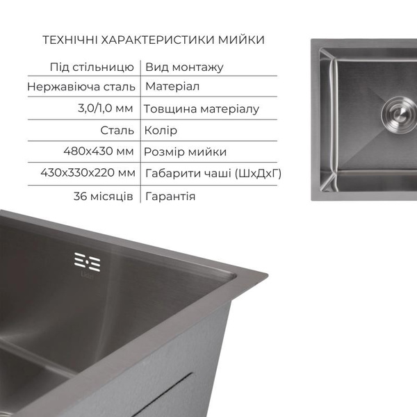 Акционный набор Lidz: мойка H4843 Brushed 3,0/1,0 мм + Смеситель Aria для кухни с гибким изливом (k35) Grey