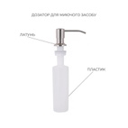 Акционный набор Lidz: мойка H4843 Brushed 3,0/1,0 мм + Смеситель Aria для кухни с гибким изливом (k35) Grey