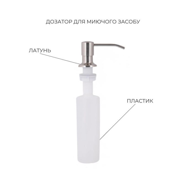 Акционный набор Lidz: мойка H4843 Brushed 3,0/1,0 мм + Смеситель Aria для кухни с гибким изливом (k35) Grey