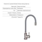 Акционный набор Lidz: мойка H4843 Brushed 3,0/1,0 мм + Смеситель Aria для кухни с гибким изливом (k35) Grey
