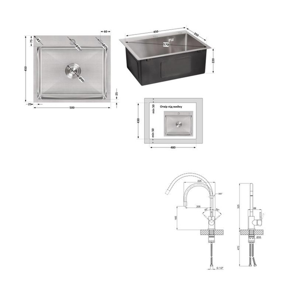 Акционный набор Lidz: мойка H5045 интегрированная Brushed Steel 3,0/1,0 мм + Смеситель Aria для кухни с гибким изливом (k35) Grey