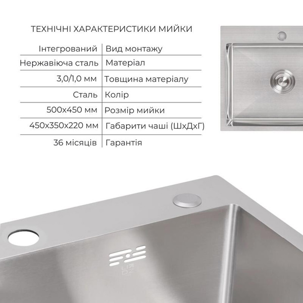 Акционный набор Lidz: мойка H5045 интегрированная Brushed Steel 3,0/1,0 мм + Смеситель Aria для кухни с гибким изливом (k35) Grey