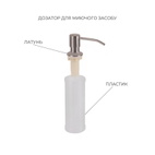 Акционный набор Lidz: мойка H5045 интегрированная Brushed Steel 3,0/1,0 мм + Смеситель Aria для кухни с гибким изливом (k35) Grey