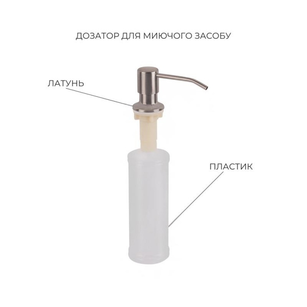 Акционный набор Lidz: мойка H5045 интегрированная Brushed Steel 3,0/1,0 мм + Смеситель Aria для кухни с гибким изливом (k35) Grey