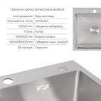 Акционный набор Lidz: мойка H5050 интегрированная Brushed Steel 3,0/1,0 мм + Смеситель Aria для кухни с гибким изливом (k35) Grey