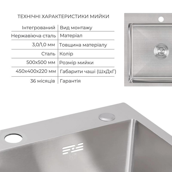 Акционный набор Lidz: мойка H5050 интегрированная Brushed Steel 3,0/1,0 мм + Смеситель Aria для кухни с гибким изливом (k35) Grey