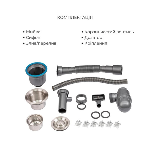 Акционный набор Lidz: мойка H5050 интегрированная Brushed Steel 3,0/1,0 мм + Смеситель Aria для кухни с гибким изливом (k35) Grey