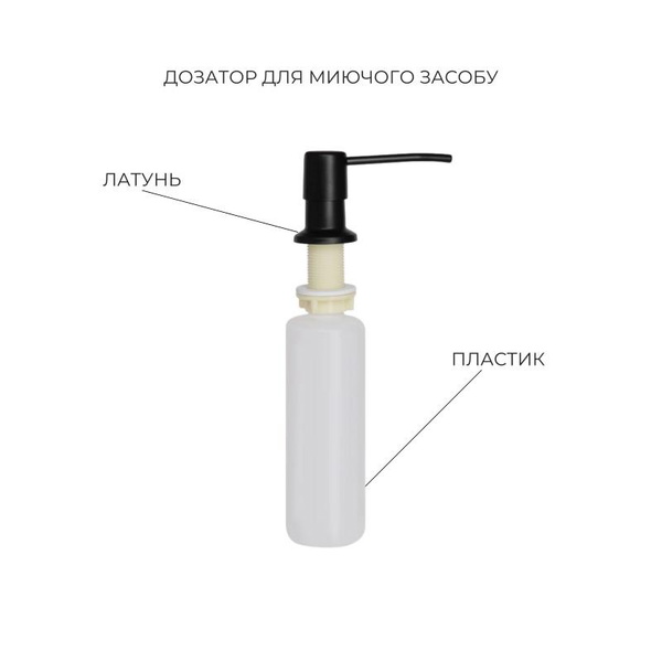 Акционный набор Lidz: мойка H5050B интегрированная Brushed Black PVD 3,0/1,0 мм + Смеситель Aria для кухни с гибким изливом (k35) Black