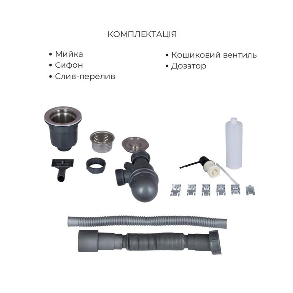 Акционный набор Lidz: мойка H5050B интегрированная Brushed Black PVD 3,0/1,0 мм + Смеситель Aria для кухни с гибким изливом (k35) Black