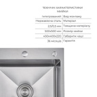Акционный набор Lidz: мойка H5050H интегрированная Decor Honeycomb 2,5/0,5 мм LDH5050DEC48365 + Смеситель Aria для кухни с гибким изливом (k35) Grey