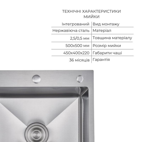 Акционный набор Lidz: мойка H5050H интегрированная Decor Honeycomb 2,5/0,5 мм LDH5050DEC48365 + Смеситель Aria для кухни с гибким изливом (k35) Grey