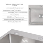 Акционный набор Lidz: мойка H6050 интегрированная Brushed Steel 3,0/1,0 мм + Смеситель Aria для кухни с гибким изливом (k35) Grey