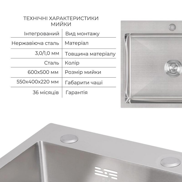 Акционный набор Lidz: мойка H6050 интегрированная Brushed Steel 3,0/1,0 мм + Смеситель Aria для кухни с гибким изливом (k35) Grey