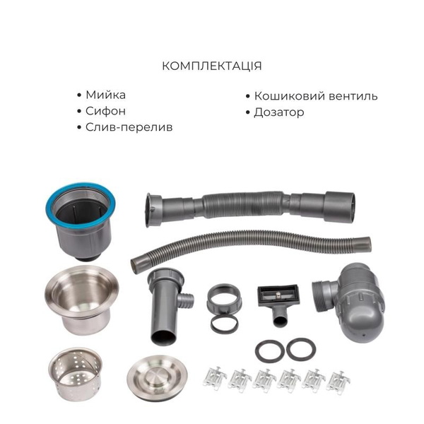 Акционный набор Lidz: мойка H6050 интегрированная Brushed Steel 3,0/1,0 мм + Смеситель Aria для кухни с гибким изливом (k35) Grey
