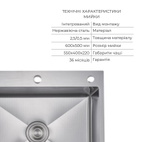 Акционный набор Lidz: мойка H6050H интегрированная Decor Honeycomb 2,5/0,5 мм LDH6050DEC48370 + Смеситель Aria для кухни с гибким изливом (k35) Grey