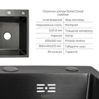 Акционный набор Lidz: Мойка H6350BL интегрированная крыло слева Brushed Black PVD 3,0/1,0 мм + Смеситель Aria для кухни с гибким изливом (k35) Black