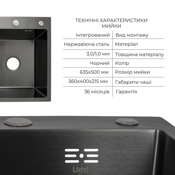 Акционный набор Lidz: Мойка H6350BL интегрированная крыло слева Brushed Black PVD 3,0/1,0 мм + Смеситель Aria для кухни с гибким изливом (k35) Black