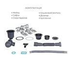 Акционный набор Lidz: Мойка H6350BR интегрированная крыло справа Brushed Black PVD 3,0/1,0 мм + Смеситель Aria для кухни с гибким изливом (k35) Black