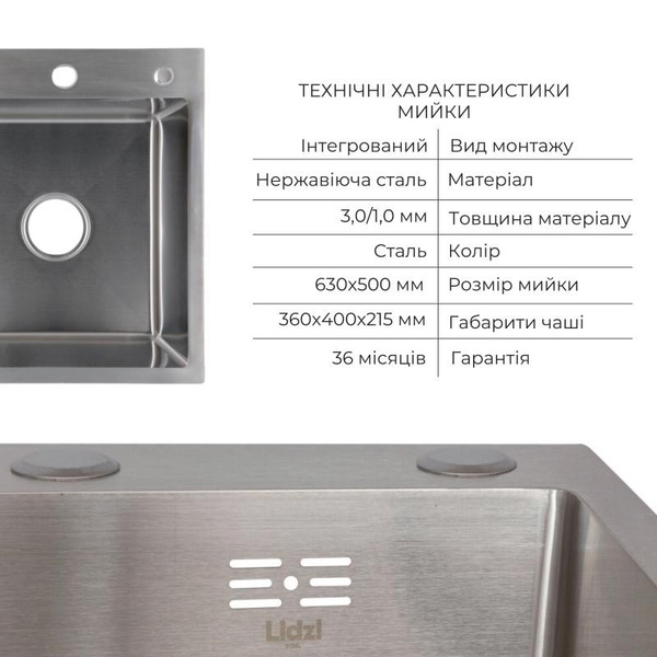 Акционный набор Lidz: Мойка H6350L интегрированная крыло слева Brushed Steel 3,0/1,0 мм + Смеситель Aria для кухни с гибким изливом (k35) Grey