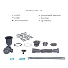 Акционный набор Lidz: Мойка H6350L интегрированная крыло слева Brushed Steel 3,0/1,0 мм + Смеситель Aria для кухни с гибким изливом (k35) Grey