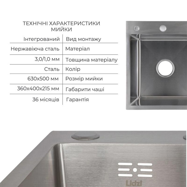 Акционный набор Lidz: Мойка H6350R интегрированная крыло справа Brushed Steel 3,0/1,0 мм + Смеситель Aria для кухни с гибким изливом (k35) Grey