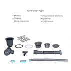 Акционный набор Lidz: Мойка H6350R интегрированная крыло справа Brushed Steel 3,0/1,0 мм + Смеситель Aria для кухни с гибким изливом (k35) Grey