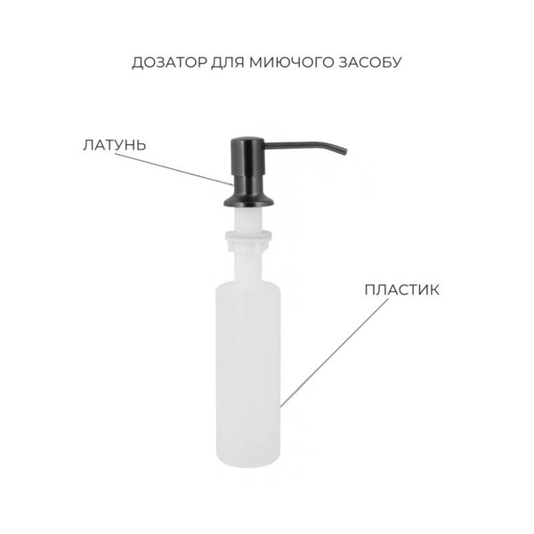 Акционный набор Lidz: Мойка H6845 Blaсk PVD 3,0/1,0 мм + Смеситель Aria для кухни с гибким изливом (k35) Black