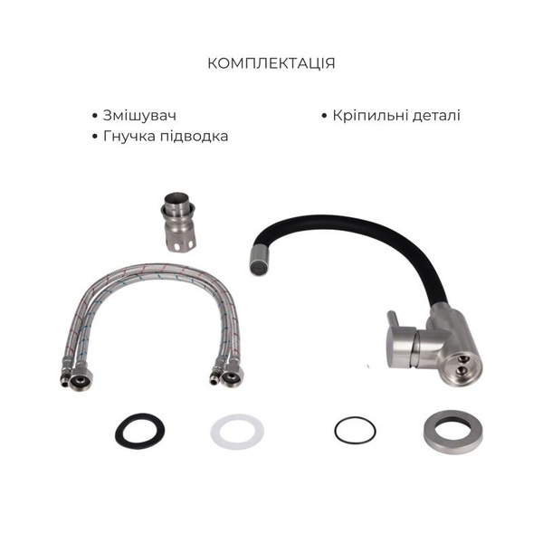 Акционный набор Lidz: Мойка H6845 Blaсk PVD 3,0/1,0 мм + Смеситель Aria для кухни с гибким изливом (k35) Black