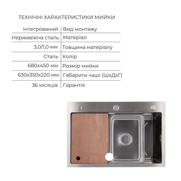 Акционный набор Lidz: Мойка H6845 Brushed 3,0/1,0 мм + Смеситель Aria для кухни с гибким изливом (k35) Grey