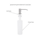 Акционный набор Lidz: Мойка H6845 Brushed 3,0/1,0 мм + Смеситель Aria для кухни с гибким изливом (k35) Grey