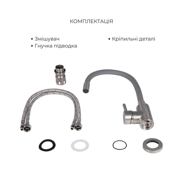 Акционный набор Lidz: Мойка H6845 Brushed 3,0/1,0 мм + Смеситель Aria для кухни с гибким изливом (k35) Grey