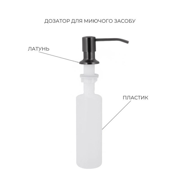 Акционный набор Lidz: Мойка H6845 Décor Blaсk 3,0/1,0 мм + Смеситель Aria для кухни с гибким изливом (k35) Black