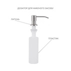Акционный набор Lidz: Мойка H6845 Decor 3,0/1,0 мм + Смеситель Aria для кухни с гибким изливом (k35) Grey